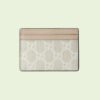OPHIDIA  CARD CASE