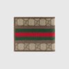 FBF32602-6A8B-EB17-6D12-EAF6B51A4A22.jpg OPHIDIA WALLET